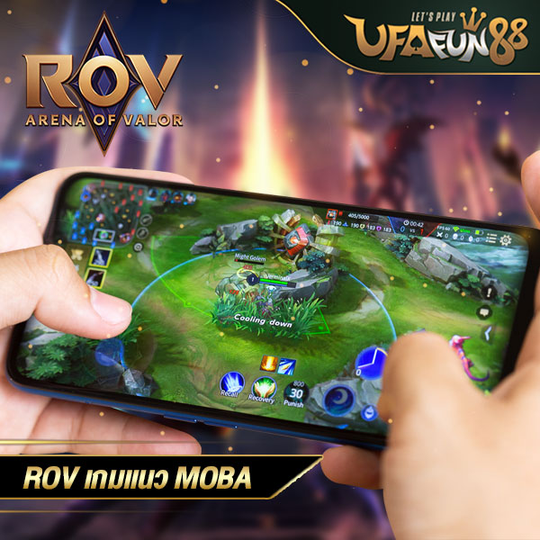 ROV-เกมแนว-MOBA